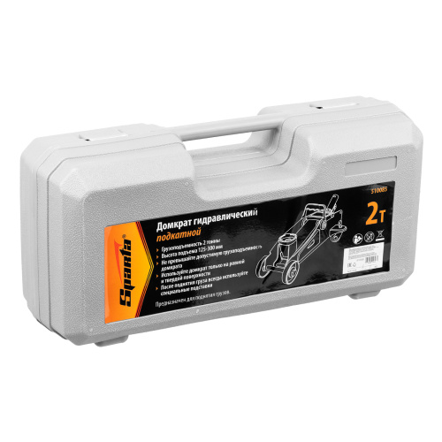 Домкрат гидравлический подкатной, 2 т, h подъема 125-300 мм, в пластиковом кейсе Sparta по ценам производителя в Санкт-Петербурге с доставкой по всей России