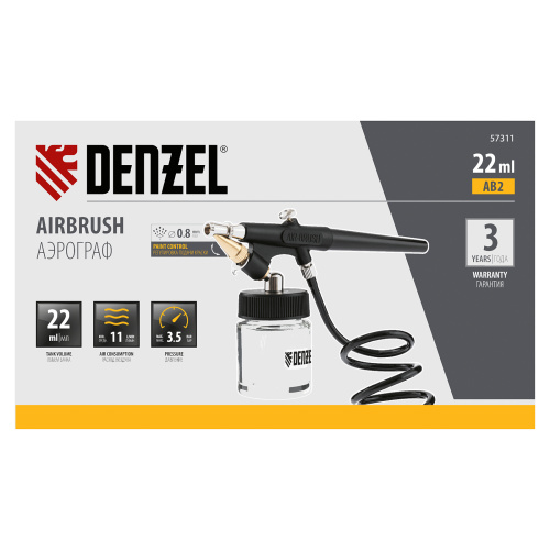 Аэрограф с нижним бачком AB2, 0,8 мм, 22 мл, 11 л/мин Denzel по ценам производителя в Санкт-Петербурге с доставкой по всей России