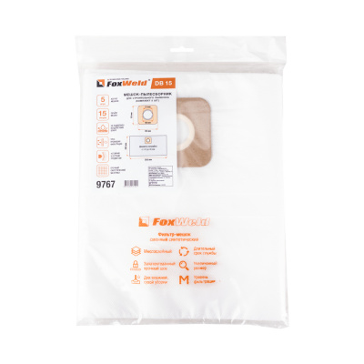 Мешок-пылесборник Foxweld DB 15 (комплект 5 шт.) по ценам производителя в Санкт-Петербурге с доставкой по всей России