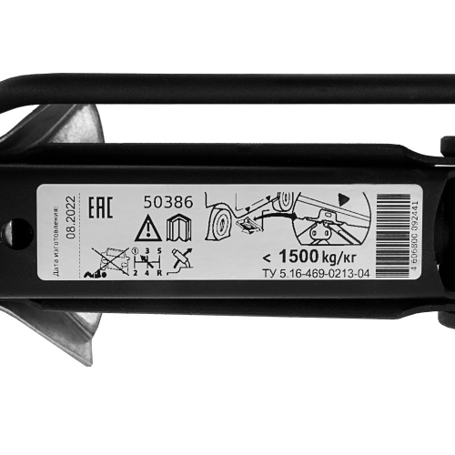 Домкрат ромбический винтовой универсальный ТУ 5.16-469-0213-04, 1,5 т, 105-375 мм по ценам производителя в Санкт-Петербурге с доставкой по всей России