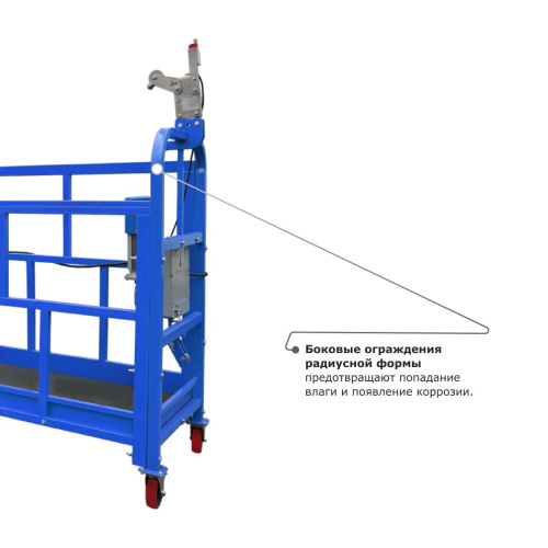 Строительная люлька ZLP-800 (длина платформы 10 м, длина троса 100 м) по ценам производителя в Санкт-Петербурге с доставкой по всей России