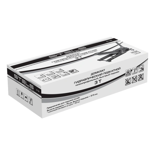 Домкрат гидравлический подкатной, быстрый подъем, 3т Low Profile Quick, 75-515 мм, профессиональный Stels по ценам производителя в Санкт-Петербурге с доставкой по всей России