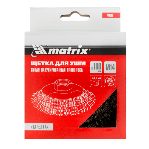 Щетка для УШМ, 100 мм, М14, "тарелка", латунированная витая проволока Matrix по ценам производителя в Санкт-Петербурге с доставкой по всей России