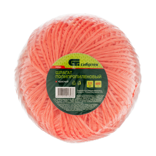 Шпагат полипропиленовый красный, 1.7 мм, L 400 м, Сибртех по ценам производителя в Санкт-Петербурге с доставкой по всей России