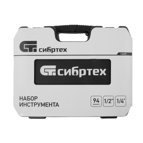 Набор инструмента, 1/2", 1/4", пластиковый кейс,94 предмета Сибртех купить в Москве с доставкой по всей России | ProtosMarket.ru