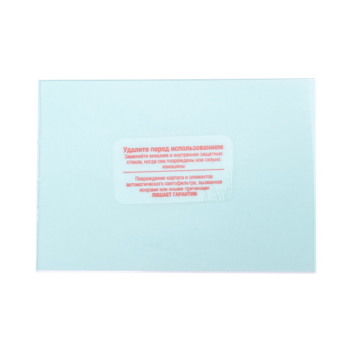 Поликарбонатное стекло внутреннее 100х70мм для маски Корунд-Х PRO по ценам производителя в Санкт-Петербурге с доставкой по всей России