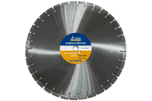 Алмазный диск ТСС-500 асфальт/бетон (Standart) по ценам производителя в Санкт-Петербурге с доставкой по всей России