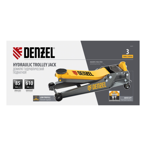 Домкрат гидравлический подкатной, 3 т, 85-610 мм, быстрый подъем, низ. подхват, проф, SUV Denzel по ценам производителя в Санкт-Петербурге с доставкой по всей России