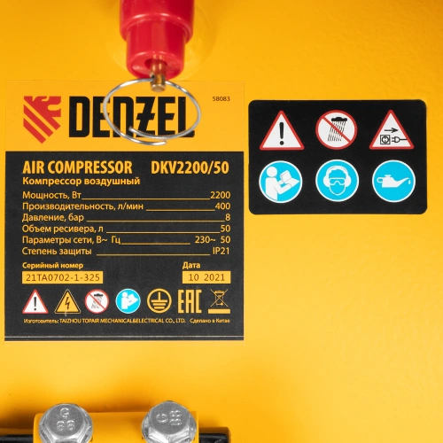 Компрессор воздушный DKV2200/50, Х-PRO 2.2 кВт, 400 л/мин, 50 л Denzel по ценам производителя в Санкт-Петербурге с доставкой по всей России