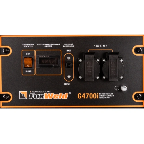 Бензиновый инверторный генератор FOXWELD G4700i по ценам производителя в Санкт-Петербурге с доставкой по всей России