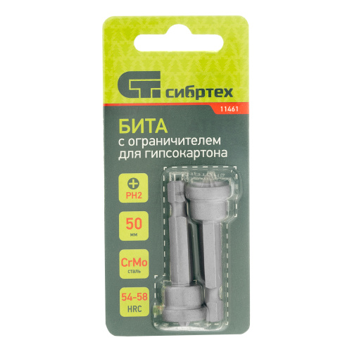 Бита PH2x50 мм с ограничителем для ГКЛ, 2 шт, CrMo Сибртех купить в Москве с доставкой по всей России | ProtosMarket.ru