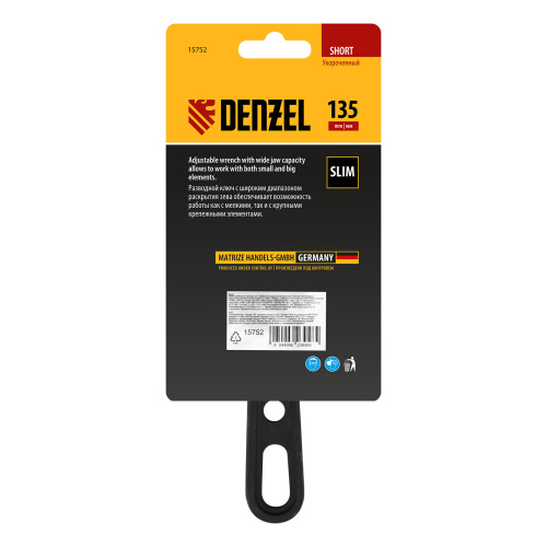 Ключ разводной 135 мм, CrV, кованый, укороченная рукоятка Denzel купить в Москве с доставкой по всей России | ProtosMarket.ru