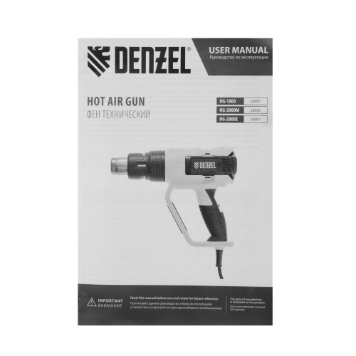 Фен технический HG-2000E, 2000 Вт, 2 режима, LCD дисплей Denzel купить в Москве с доставкой по всей России | ProtosMarket.ru