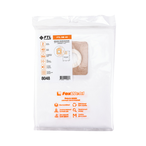 Мешок-пылесборник FTL DB 40 (комплект 2 шт.) по ценам производителя в Санкт-Петербурге с доставкой по всей России