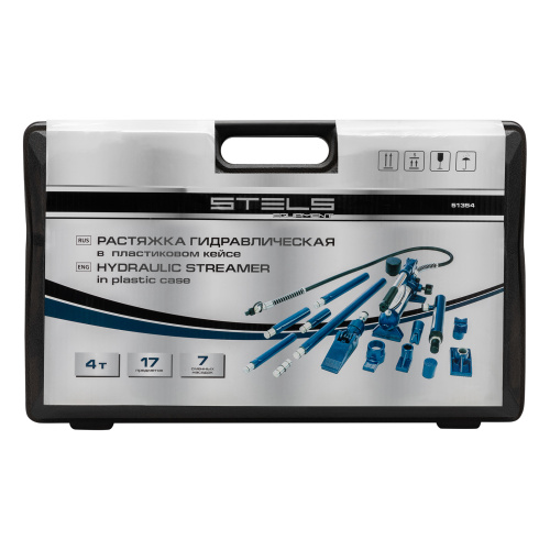 Растяжка гидравлическая, 4 т, набор из 17 предметов, 7 сменных насадок, в пластиковом кейсе Stels купить в Москве с доставкой по всей России | ProtosMarket.ru