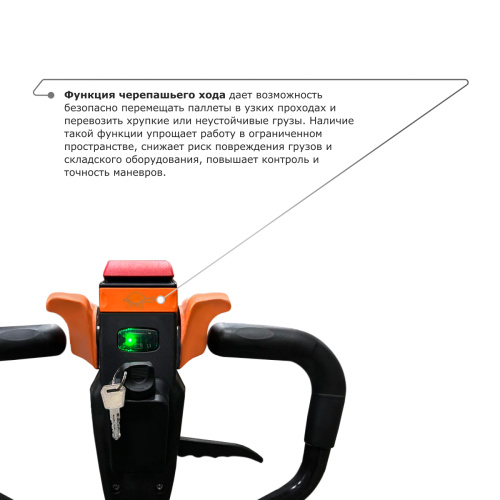 Самоходная тележка PROLIFT M2 SK20L по ценам производителя в Санкт-Петербурге с доставкой по всей России