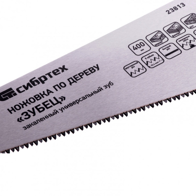 Ножовка по дереву "Зубец", 400 мм, 7-8 TPI, каленый зуб 3D, двухкомпонентная рукоятка Сибртех купить в Москве с доставкой по всей России | ProtosMarket.ru