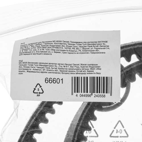 Ремень приводной для бензореза МС-6535 Denzel по ценам производителя в Санкт-Петербурге с доставкой по всей России