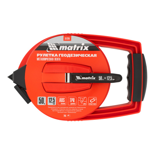 Рулетка геодезическая, 50 м х 12,5 мм, металлическая лента, закрытый корпус Matrix по ценам производителя в Санкт-Петербурге с доставкой по всей России