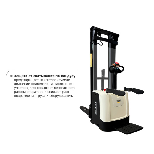 Самоходный электроштабелер PROLIFT M2 SDK 1536 по ценам производителя в Санкт-Петербурге с доставкой по всей России