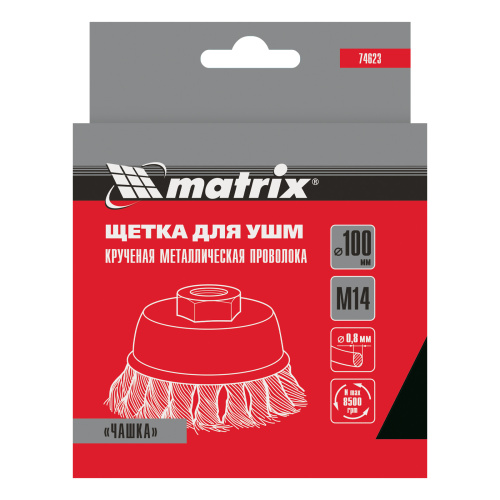 Щетка для УШМ, 100 мм, М14, "чашка", крученая проволока 0.8 мм Matrix по ценам производителя в Санкт-Петербурге с доставкой по всей России