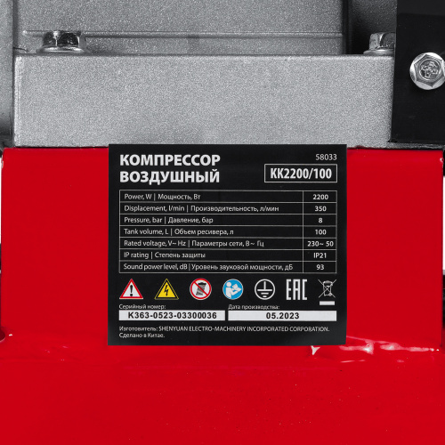 Компрессор воздушный КК-2200/100, 2,2 кВт, 350 л/мин, 100 л, прямой привод, масляный MTX по ценам производителя в Санкт-Петербурге с доставкой по всей России