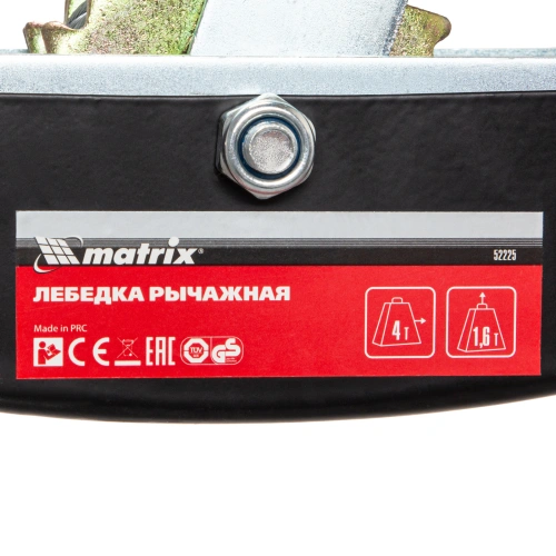 Лебедка рычажная, тяга 4 т, подъем 1.6 т, двойное храповое колесо Matrix по ценам производителя в Санкт-Петербурге с доставкой по всей России