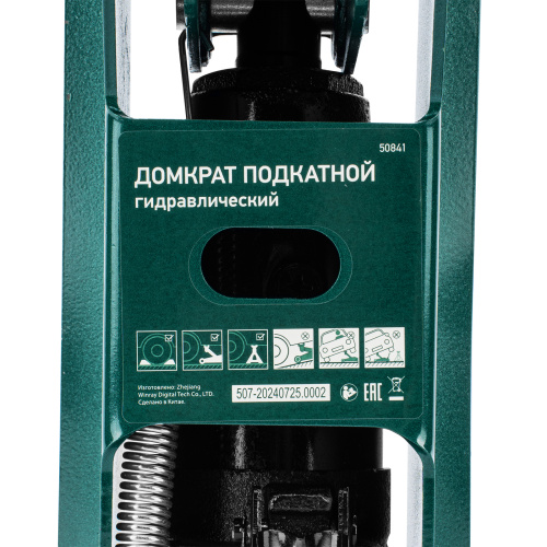 Домкрат гидравлический подкатной, 3 т, 192-532 мм, SUV Сибртех по ценам производителя в Санкт-Петербурге с доставкой по всей России