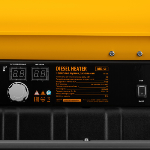 Дизельная тепловая пушка DHG-50, 50 кВт, 1100 м3/ч, прямой нагрев Denzel по ценам производителя в Санкт-Петербурге с доставкой по всей России