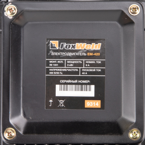 Электродвигатель в сборе AEROMAX EM-420 (400В / 3кВт) по ценам производителя в Санкт-Петербурге с доставкой по всей России