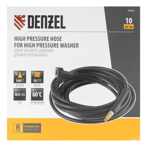 Шланг высокого давления для моечных машин, 16 МПа, 10 м Denzel купить в Москве с доставкой по всей России | ProtosMarket.ru