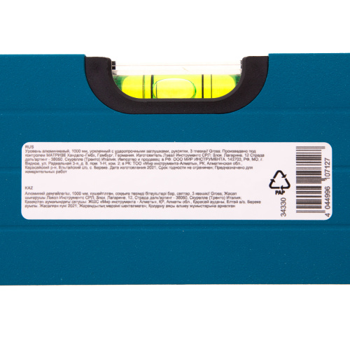 Уровень алюминиевый, 1000 мм, усиленный с ударопрочными заглушками, рукоятки, 3 глазка Gross купить в Москве с доставкой по всей России | ProtosMarket.ru