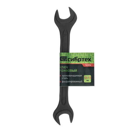 Ключ рожковый,12 х 13 мм, CrV, фосфатированный Сибртех купить в Москве с доставкой по всей России | ProtosMarket.ru