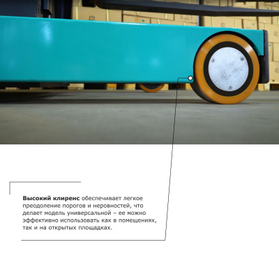 Штабелер с выдвижной мачтой (мини-ричтрак) PROLIFT PRO MRV 1645 по ценам производителя в Санкт-Петербурге с доставкой по всей России