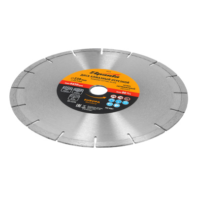 Диск алмазный, отрезной сегментный, 230 х 22.2 мм, сухая резка, EUROPA Standard Sparta купить в Москве с доставкой по всей России | ProtosMarket.ru