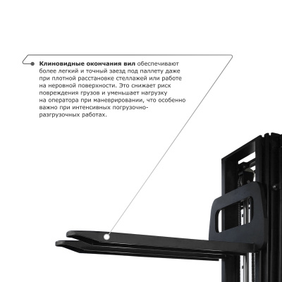 Самоходный электроштабелер PROLIFT M2 SDR 1550S по ценам производителя в Санкт-Петербурге с доставкой по всей России