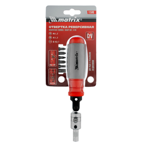 Отвертка реверсивная, поворотная головка, набор бит, CrV, 6 шт Matrix по ценам производителя в Санкт-Петербурге с доставкой по всей России