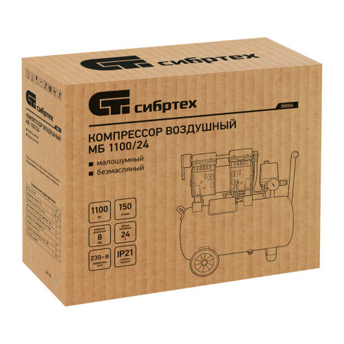 Компрессор безмаслянный малошумный МБ 1100/24,1100 Вт, 24 л, 170 л/мин Сибртех купить в Москве с доставкой по всей России | ProtosMarket.ru