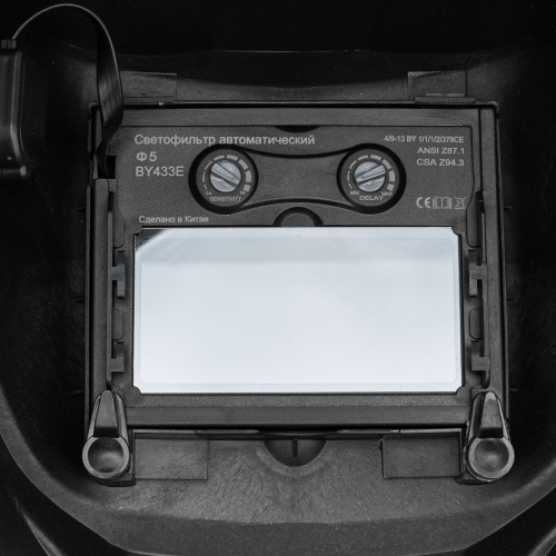 Щиток защитный лицевой (маска сварщика) MTX-300AF, размер см. окна 93х43, DIN 4/9-13 MTX по ценам производителя в Санкт-Петербурге с доставкой по всей России