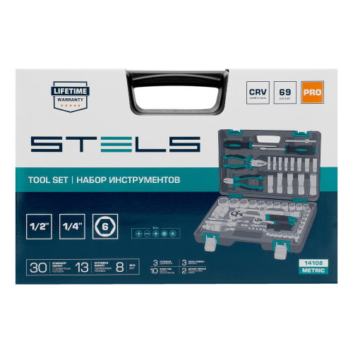 Набор инструментов, 1/2", 1/4", CrV, пластиковый кейс 69 предметов Stels купить в Москве с доставкой по всей России | ProtosMarket.ru