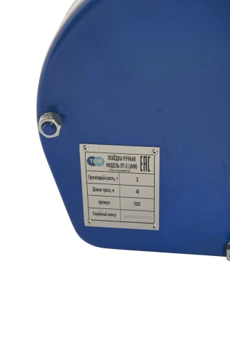 Лебедка ручная барабанная с тросом 3000кг  40м с храповым механизмом TOR JHW по ценам производителя в Санкт-Петербурге с доставкой по всей России