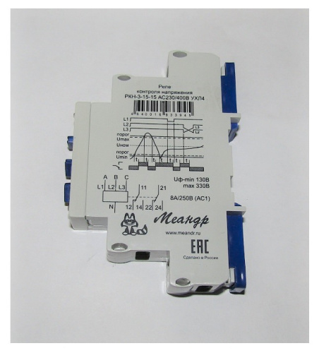 Реле контроля напряжения РКН-3-15-15 220В АС 3Р+N5A 2п по ценам производителя в Санкт-Петербурге с доставкой по всей России