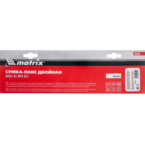 Сумка-пояс двойная, 20 карманов, держатель для молотка Matrix купить в Москве с доставкой по всей России | ProtosMarket.ru
