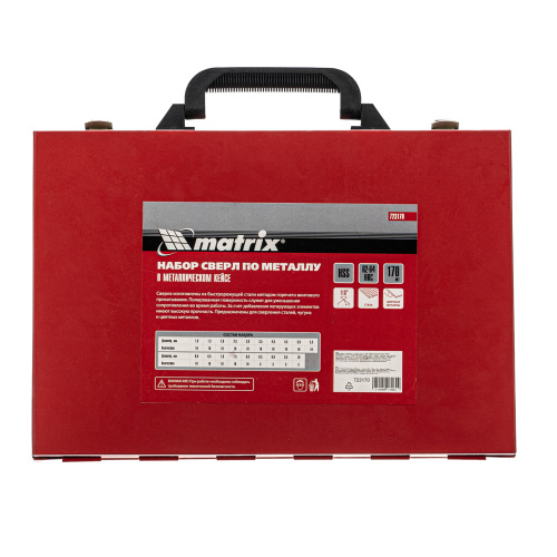 Набор сверл по металлу, 1-10 мм, 170 шт, HSS, в металлическом кейсе Matrix купить в Москве с доставкой по всей России | ProtosMarket.ru