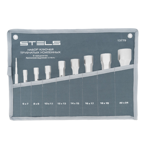Набор ключей трубчатых торцевых усиленных 9 шт, CrV Stels купить в Москве с доставкой по всей России | ProtosMarket.ru