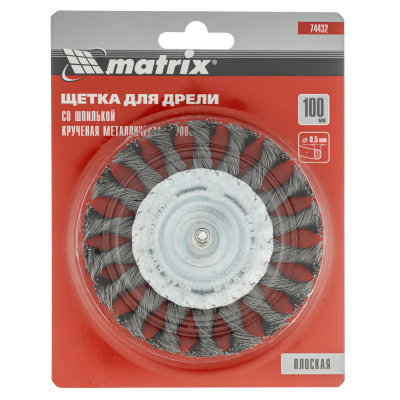 Щетка для дрели, 100 мм, плоская со шпилькой, крученая металлическая проволока Matrix по ценам производителя в Санкт-Петербурге с доставкой по всей России