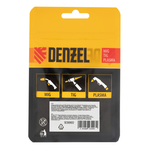 Кольцо газовой линзы для TIG горелки тип 26, 10 шт Denzel по ценам производителя в Санкт-Петербурге с доставкой по всей России