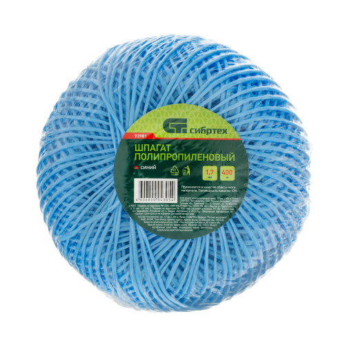 Шпагат полипропиленовый синий, 1.7 мм, L 400 м, Сибртех по ценам производителя в Санкт-Петербурге с доставкой по всей России