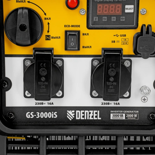 Генератор инверторный GS-3000iS, 3,0 кВт, 230 В, закрытый корпус, ручной старт DENZEL по ценам производителя в Санкт-Петербурге с доставкой по всей России
