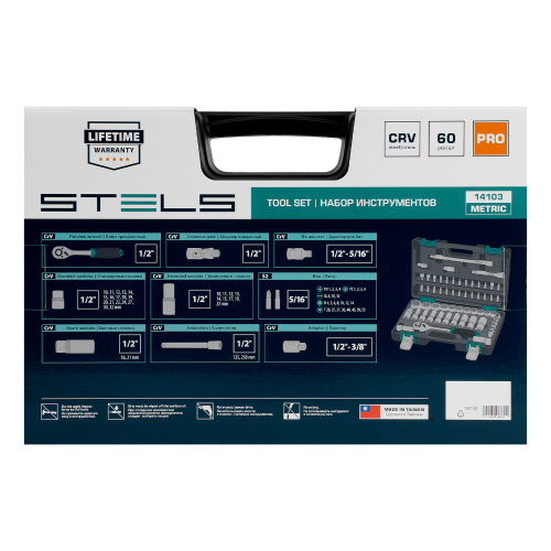 Набор инструментов, 1/2", CrV, пластиковый кейс 60 предметов Stels купить в Москве с доставкой по всей России | ProtosMarket.ru